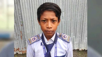 হারানো বিজ্ঞপ্তি