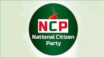 নির্বাচন কমিশনে যাচ্ছে এনসিপির প্রতিনিধি দল