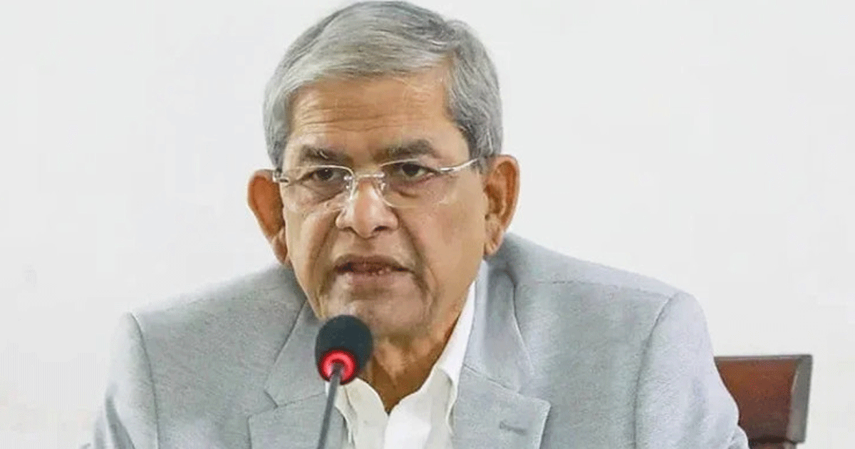 নির্বাচনে আওয়ামী লীগ ও জাতীয় পার্টির অংশগ্রহণ চান মির্জা ফখরুল