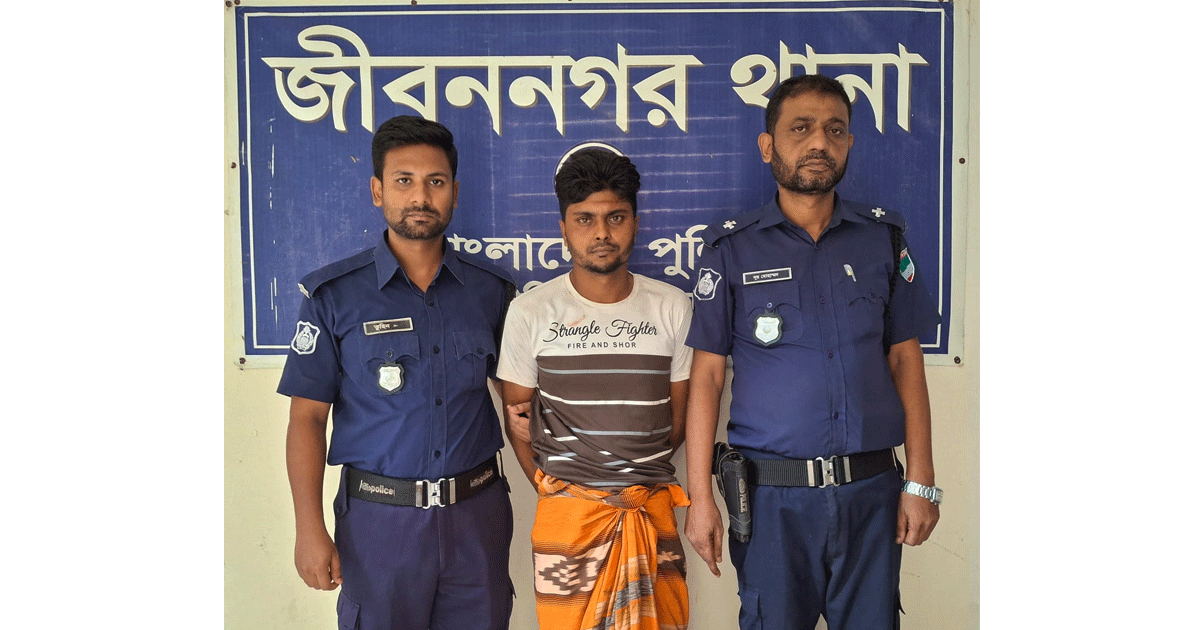 জীবননগর থানা পুলিশ মাদক বিরোধী ইয়াবাসহ যুবক আটক