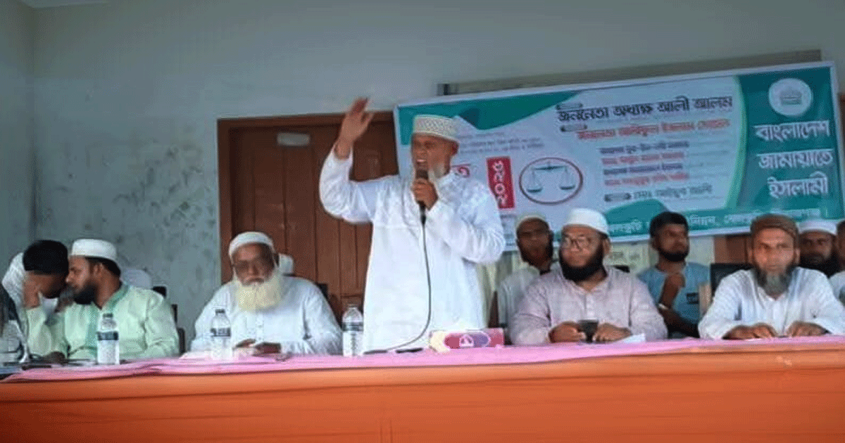 সিরাজগঞ্জ বেলকুচিতে জামায়াতের সিরাত মাহফিল অনুষ্ঠিত