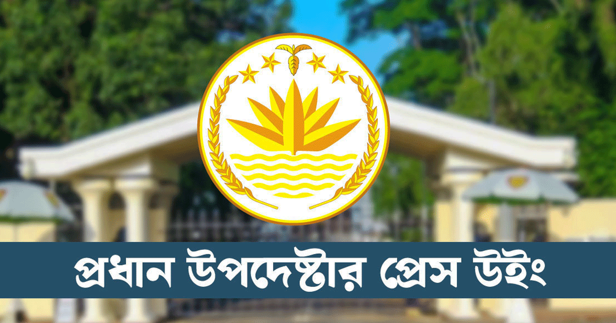 নিউইয়র্কের ঘটনায় সরকারের দুঃখ প্রকাশ