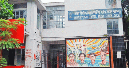 যুক্তরাষ্ট্রে আখতারের উপর হামলার ঘটনায় জড়িতদের শাস্তি দাবি ডাকসুর