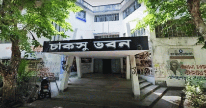 তিন দিন পেছালো চাকসু নির্বাচন, ভোটগ্রহণ ১৫ অক্টোবর