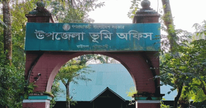 বাউফল ভূমি অফিসে চলছে ঘুষ বাণিজ্য