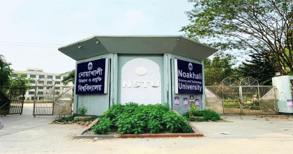 নোবিপ্রবিতে কোটি টাকার দুর্নীতি