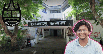 চাকসুর জন্য পরীক্ষা বন্ধের সিদ্ধান্ত শিক্ষার্থীদের আকাঙ্ক্ষা বিরোধী: জিহাদ আরাফাত