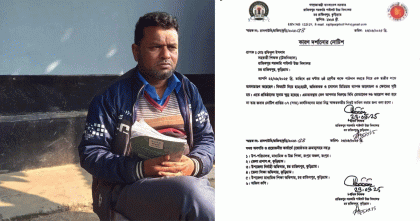 শিক্ষকের বিরুদ্ধে ষষ্ঠ শ্রেণীর শিক্ষার্থীকে যৌন হয়রানির অভিযোগ