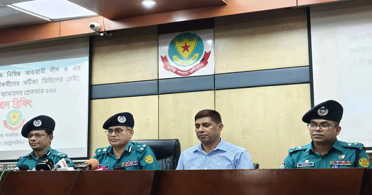 হোটেল-ফ্ল্যাট-ছাত্রাবাসে আ.লীগ কর্মী থাকলে তথ্য দিতে বললেন পুলিশ