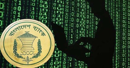 রিজার্ভ চুরি: পর্যালোচনা কমিটির সুপারিশ দেয়ার সময় আরেক দফা বাড়লো