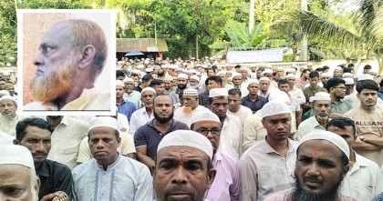 শিক্ষাবিদ অধ্যাপক এ কে এম জাকারিয়ার জানাজায় হাজারো মানুষের ঢল