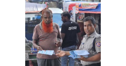 চুয়াডাঙ্গায় বিভিন্ন স্পটে মাদকবিরোধী প্রচারণা করে মাদকদ্রব্য নিয়ন্ত্রণ অধিদপ্তর