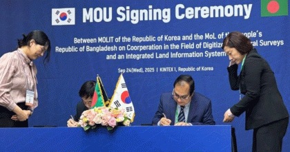 বাংলাদেশ-দক্ষিণ কোরিয়ার মধ্যে ভূমি জরিপ সংক্রান্ত সমঝোতা স্মারক স্বাক্ষর