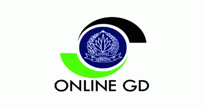 দেশের সব থানায় কাল থেকে চালু হচ্ছে অনলাইন জিডি