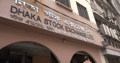ডিএসইতে সূচকের উত্থান, প্রথম ঘণ্টায় লেনদেন ১৩৯ কোটি টাকা