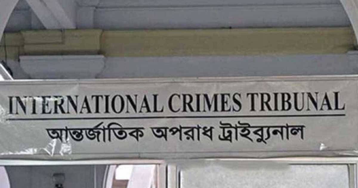 চানখারপুলে ৬ হত্যা: ৮ জনের বিরুদ্ধে অষ্টম দিনের সাক্ষ্যগ্রহণ আজ