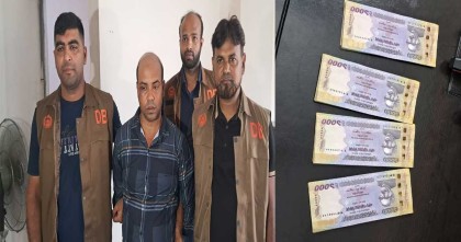 কেরানীগঞ্জে জাল টাকাসহ গ্রেপ্তার এক 