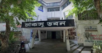 চাকসু নির্বাচনে প্রার্থীদের চূড়ান্ত তালিকা প্রকাশ, আনুষ্ঠানিক প্রচারণা শুরু