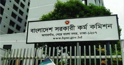 ৪৭তম বিসিএস প্রিলিমিনারি ফল প্রকাশের সময় জানাল পিএসসি