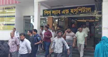 সিরাজগঞ্জে নবজাতকের লাশ গোপনের চেষ্টায় হাসপাতালকে জরিমানা