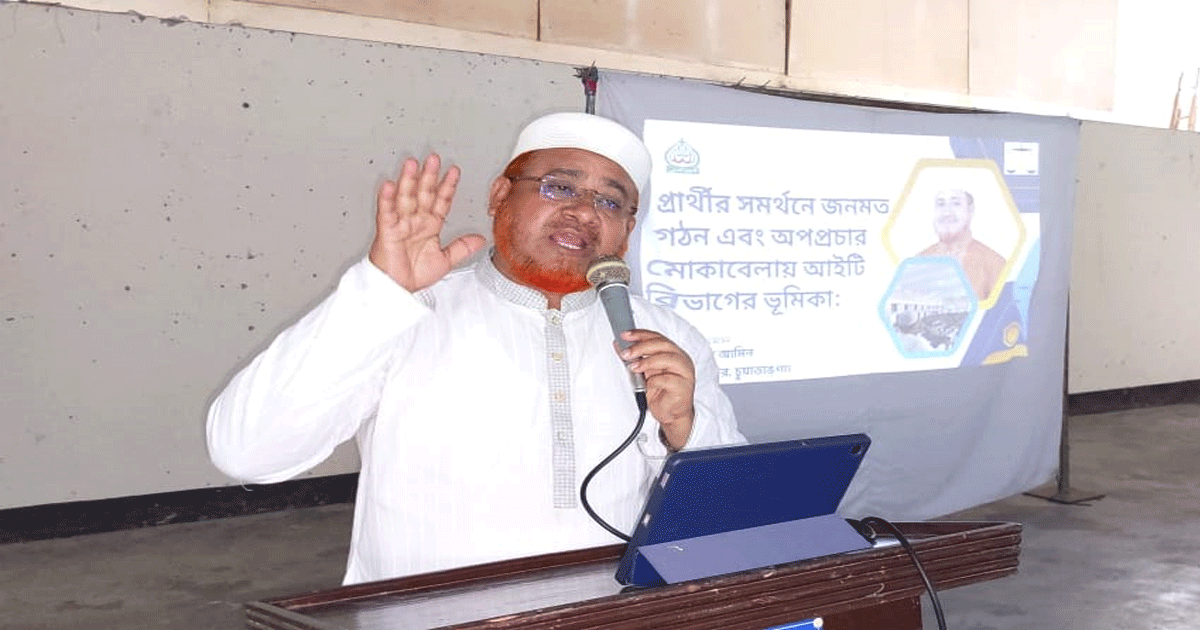 চুয়াডাঙ্গার দর্শনায় জামায়াতের স্মার্ট টিম সমাবেশ