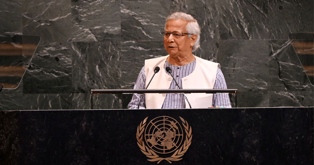 বাংলাদেশ আর স্বৈরশাসনের পথে ফিরবে না: ইউনূস