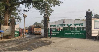 আট দিন বন্ধ থাকবে সোনামসজিদ স্থলবন্দর