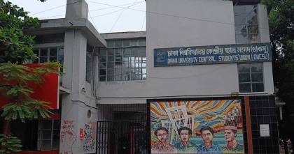 ঢাকার নীলক্ষেতে ডাকসুর ব্যালট ছাপানোর অভিযোগ