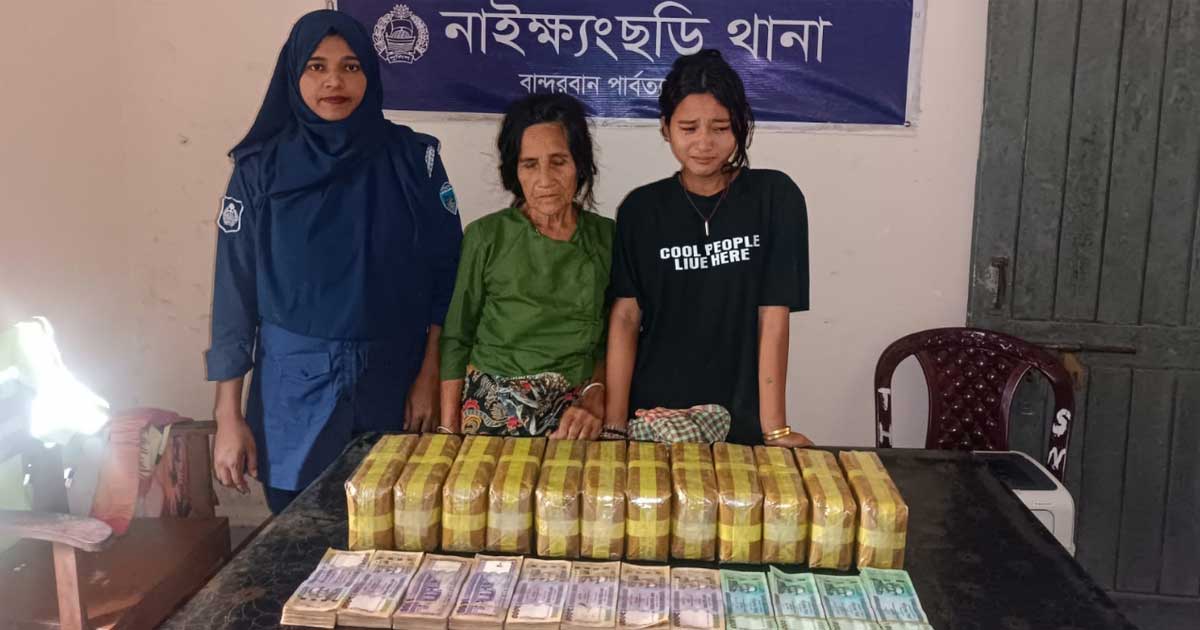 বান্দরবানে সাড়ে তিন কোটি টাকার ইয়াবা ও নগদ ১০ লক্ষ টাকাসহ দুই নারী গ্রেপ্তার