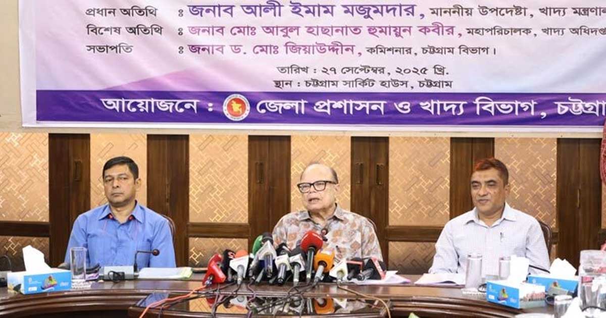 বিদায়ের সময় পর্যাপ্ত খাদ্য মজুত রেখে যাবো: খাদ্য উপদেষ্টা