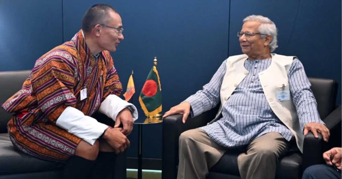 বাংলাদেশের সাথে মুক্ত বাণিজ্য চুক্তি স্বাক্ষরে আগ্রহী ভুটান