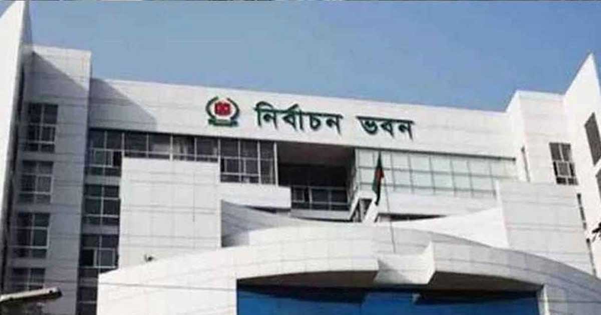 নির্বাচন পর্যবেক্ষণে ৭৩ দেশি সংস্থা চূড়ান্ত করে গণবিজ্ঞপ্তি