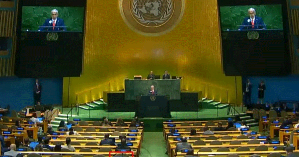 জাতিসংঘে চরম অপমানিত নেতানিয়াহু; বিশ্বনেতাদের সাথে সভাকক্ষ ছাড়লো বাংলাদেশও