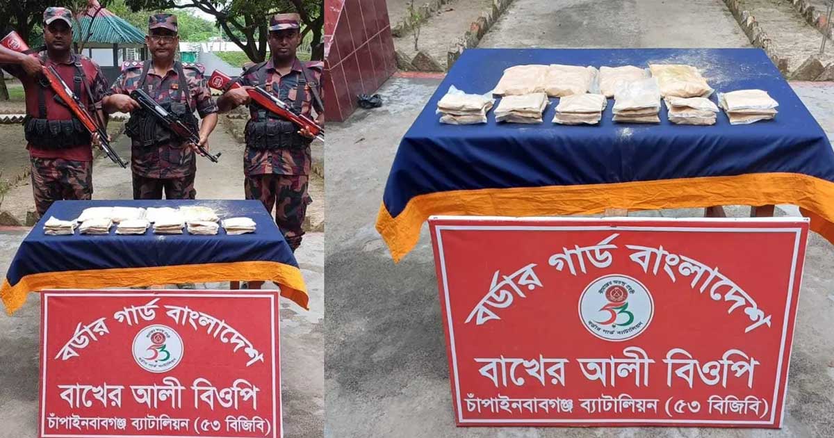 প্রায় ৪ কোটি টাকার হেরোইন ফেলে পালিয়েছে চোরাকারবারি