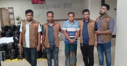 মাদারীপুরে ২০০ কেজি গাজাসহ মাদক কারবারি গ্রেপ্তার দুই