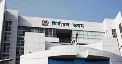 নির্বাচন পর্যবেক্ষণে ৭৩ দেশি সংস্থা চূড়ান্ত করে গণবিজ্ঞপ্তি