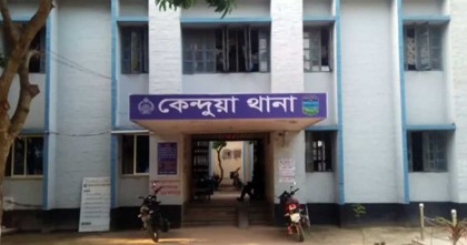 নেত্রকোনায় বিলে গলিত লাশ উদ্ধার, আশঙ্কা নিখোঁজ যুবদল নেতা শামীমের