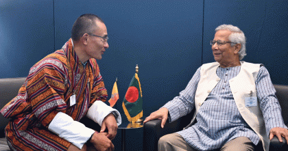 বাংলাদেশের সঙ্গে মুক্ত বাণিজ্য চুক্তি স্বাক্ষরে আগ্রহী ভুটান