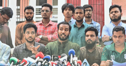 ঢাকা কেন্দ্রীয় বিশ্ববিদ্যালয়ের অধ্যাদেশের খসড়া প্রত্যাহারের দাবি