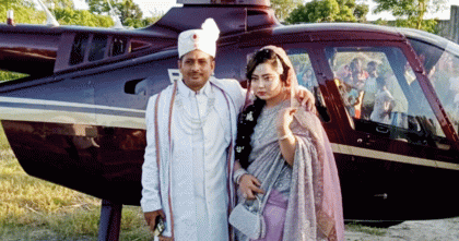 প্রেমিকের সঙ্গে পালিয়েছে স্ত্রী, হেলিকপ্টারে নতুন বউ আনলেন স্বামী