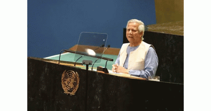 জাতিসংঘে প্রধান উপদেষ্টার পুরো ভাষণ