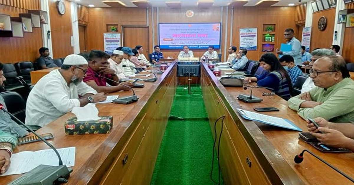 আন্তর্জাতিক তথ্য অধিকার দিবসে চুয়াডাঙ্গায় আলোচনা সভা