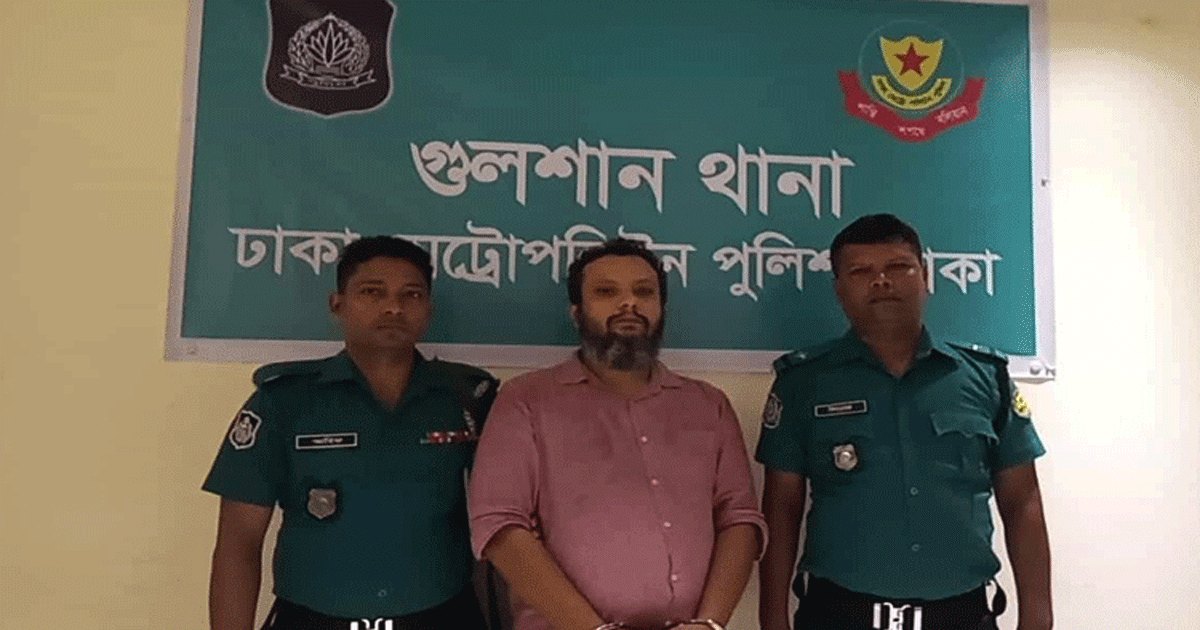 কামাল মজুমদারের ছেলে শাহেদ পাঁচ দিনের রিমান্ডে