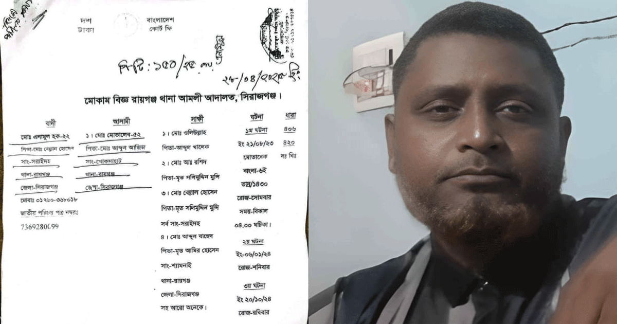 সিরাজগঞ্জে বিদেশে চাকরির নামে ১০ লাখ টাকা আত্মসাৎ, আদালতে মামলা