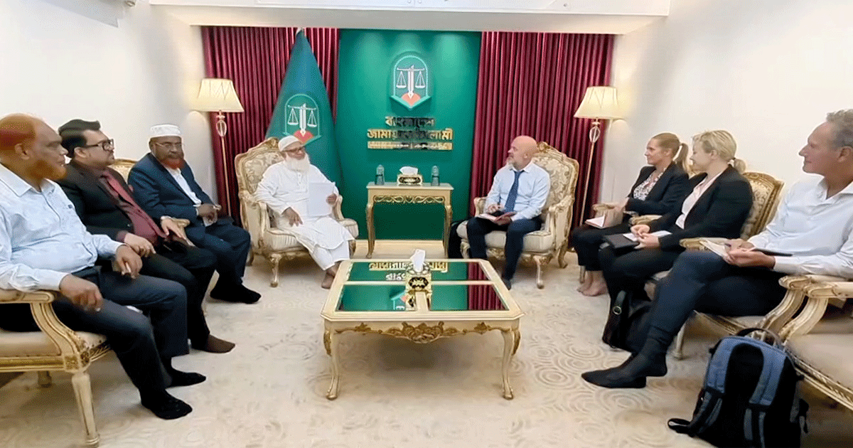 ইইউ নির্বাচনী পর্যবেক্ষক দলের সাথে জামায়াতের সাক্ষাৎ