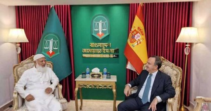 স্পেনের রাষ্ট্রদূতের সাথে জামায়াত আমিরের সৌজন্য সাক্ষাৎ