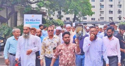 সচিবালয়ে কর্মচারীদের বিক্ষোভ, অর্থ সচিবের অপসারণ দাবি