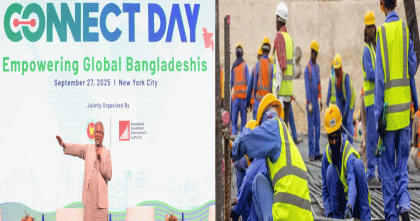 দেশ পুনর্গঠনে প্রবাসীদের সক্রিয়ভাবে অংশগ্রহণের আহ্বান প্রধান উপদেষ্টার