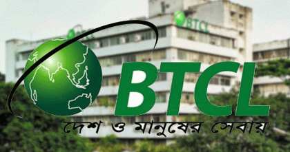 ট্রিপল-প্লে ও কোয়াড-প্লে সেবায় নতুন যুগে যাচ্ছে বিটিসিএল