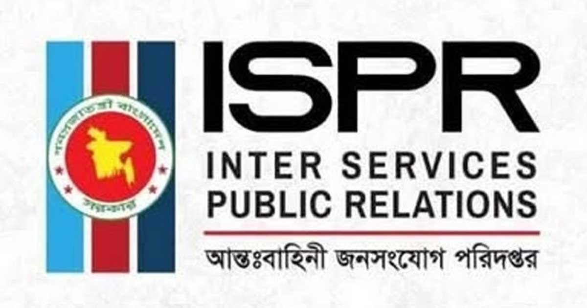 খাগড়াছড়ির সহিংসতার বিষয়ে যা বলছে আইএসপিআর